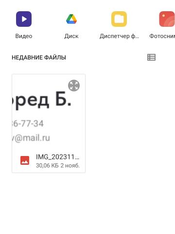 Индивидуалка Гелена Фотография 2